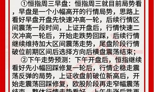 上证50实盘喊单投资(上证50估值买入法)_https://www.txjjpc.com_股指期货_第1张