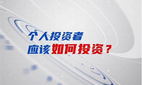 个人如何投资标普500期货（标普指数喊单直播室）_https://www.txjjpc.com_黄金期货_第1张