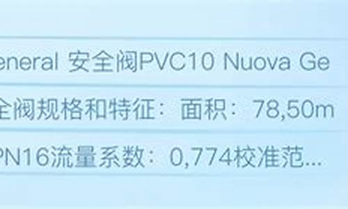 PVC10分钟多少钱(pvc1个点多少钱)_https://www.txjjpc.com__第1张