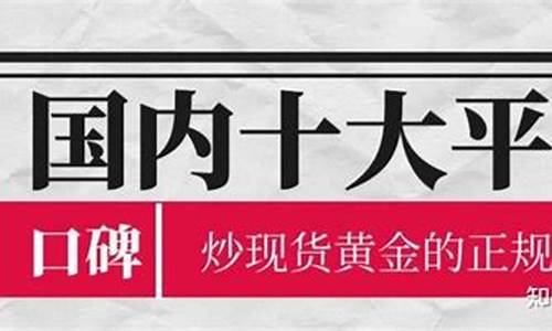 国内炒尿素的正规平台(尿素交易)_https://www.txjjpc.com_股指期货_第1张