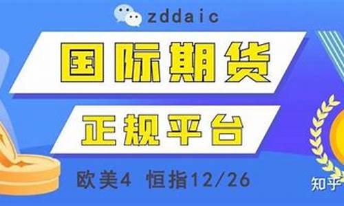 国际期货白银下午能交易吗(期货白银外盘周末交易吗)_https://www.txjjpc.com_黄金期货_第1张