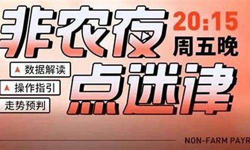 工业硅非农行情直播室(工业硅属于金属还是非金属)_https://www.txjjpc.com_黄金期货_第1张