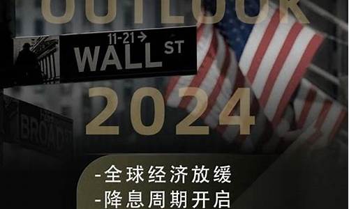 华尔街2024PVC期货喊单直播间(华尔街期货直播平台)_https://www.txjjpc.com_黄金期货_第1张